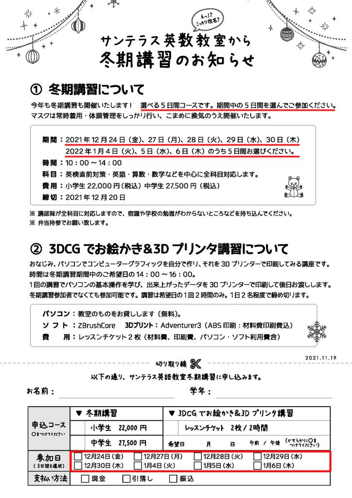 宅送] コンパクトキッチンシリーズ 2口タイプPD-202H パロマ - 調理機器 - madmex.co.nz